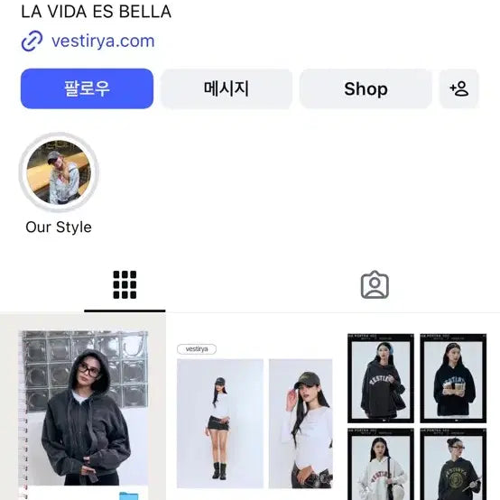 [BUNJANG] Vstirya VSTR Navy Campus Hoodie / vstirya VSTR 네이비 캠퍼스 후드티