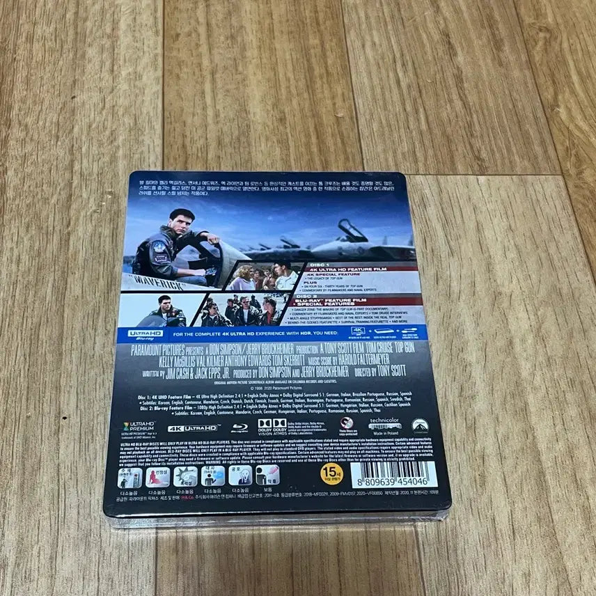 [BUNJANG] Top Gun 1 Movie Remastered Limited Edition 4K Blu-ray (Sealed) / 탑건 1 영화 블루레이 미개봉 판매합니다.