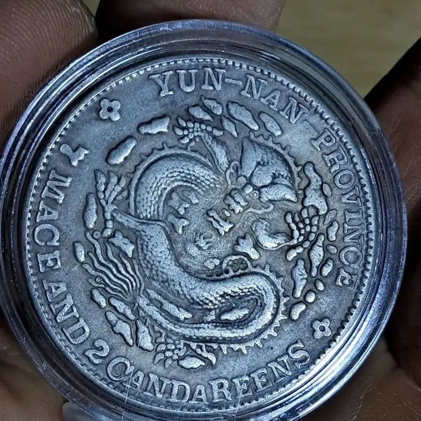 [BUNJANG] Assorted Foreign and Korean Old Coins (Ancient, Modern, Gold, Silver) / AB80. 해외주화 중국동전 고전주화 엽전 근대주화 한국동전 금화 은화