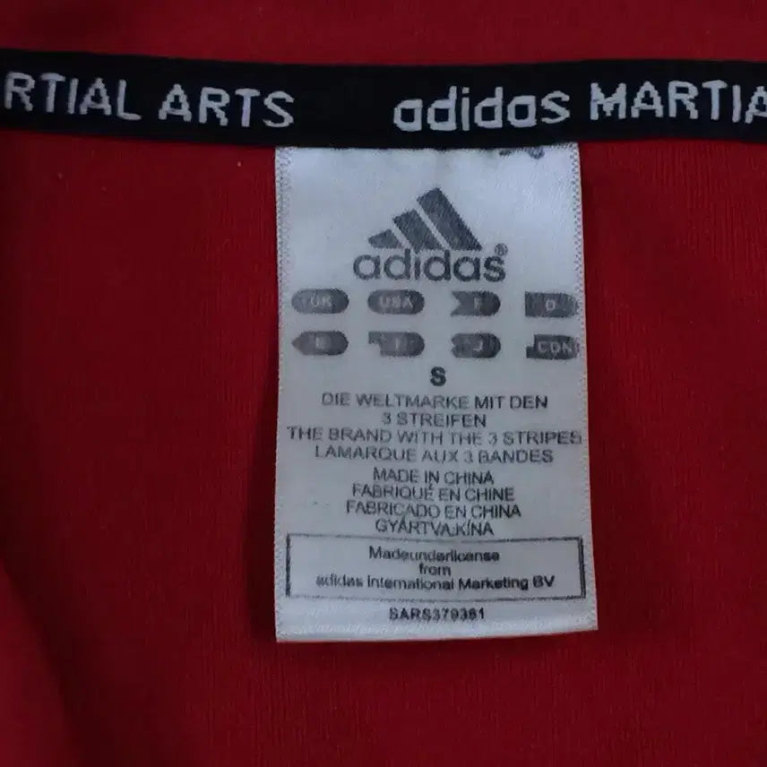 [BUNJANG] Adidas Red Three-Stripe Track Jacket / 아이다스 져지 판매합니다