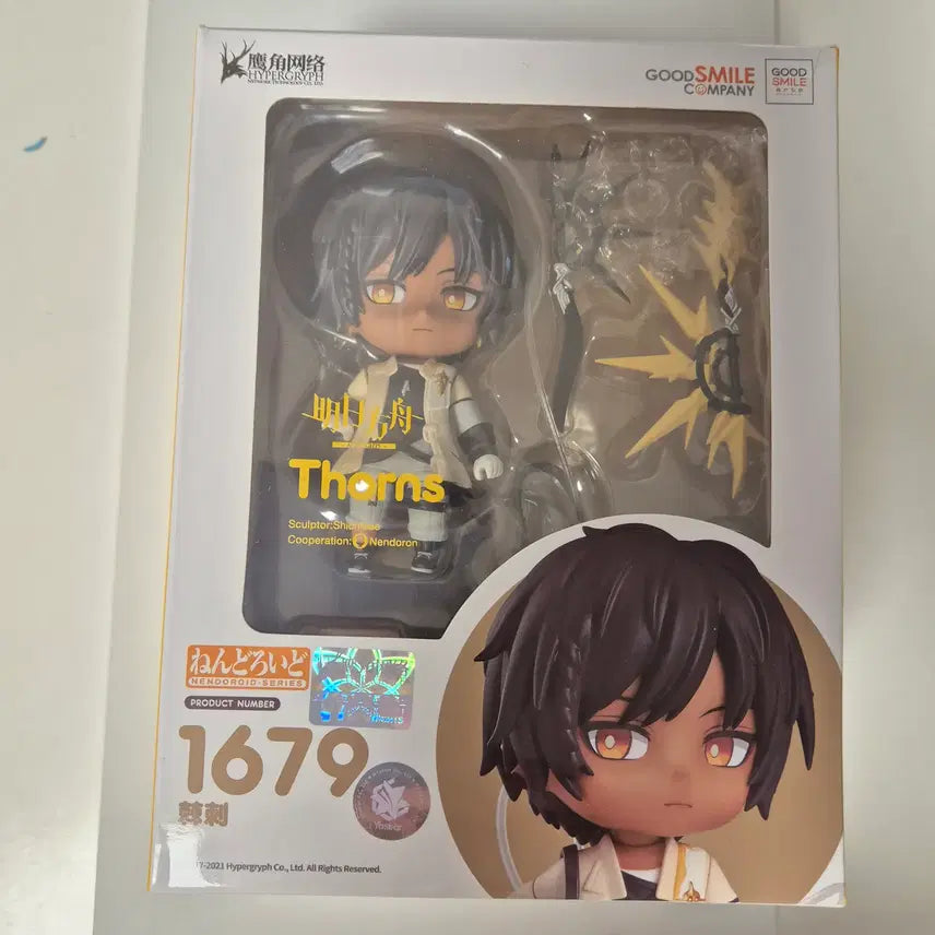 [BUNJANG] Unsealed Nendoroid Sons / 개봉)넨도로이드 쏜즈