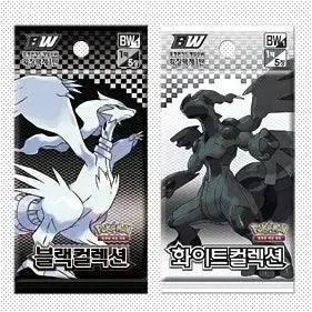 [BUNJANG] Pokemon BW Volt-Turn White Collection Card / 포켓몬 BW 화이트 컬렉션 볼트로스 카드