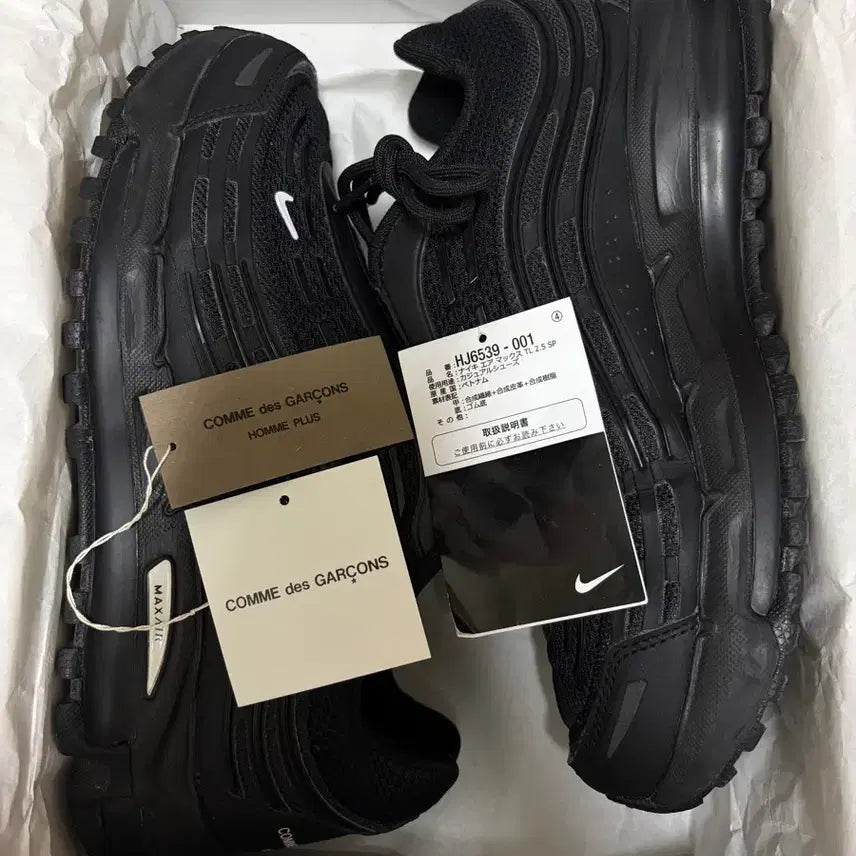 [BUNJANG] Nike x Comme des Garçons Homme Plus Air Max TL 2.5 Black 265 / 나이키 꼼데가르송 옴므 플러스 에어맥스 tl 2.5 265