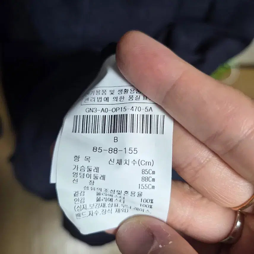 [BUNJANG] Jigott Navy Dress Size 85 / 지고트 원피스 85
