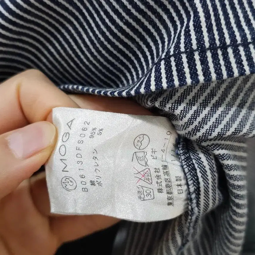 [BUNJANG] MOGA Hickory Denim Skirt / MOGA 히코리 데님 스커트