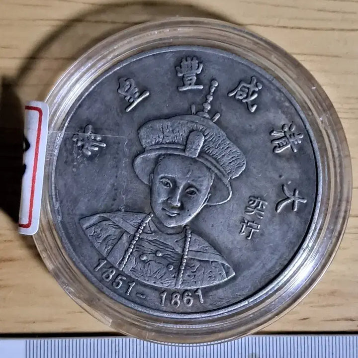 [BUNJANG] Collection of Old Chinese and Korean Coins / AB83. 해외주화 중국동전 고전주화 엽전 근대주화 한국동전 금화 은화