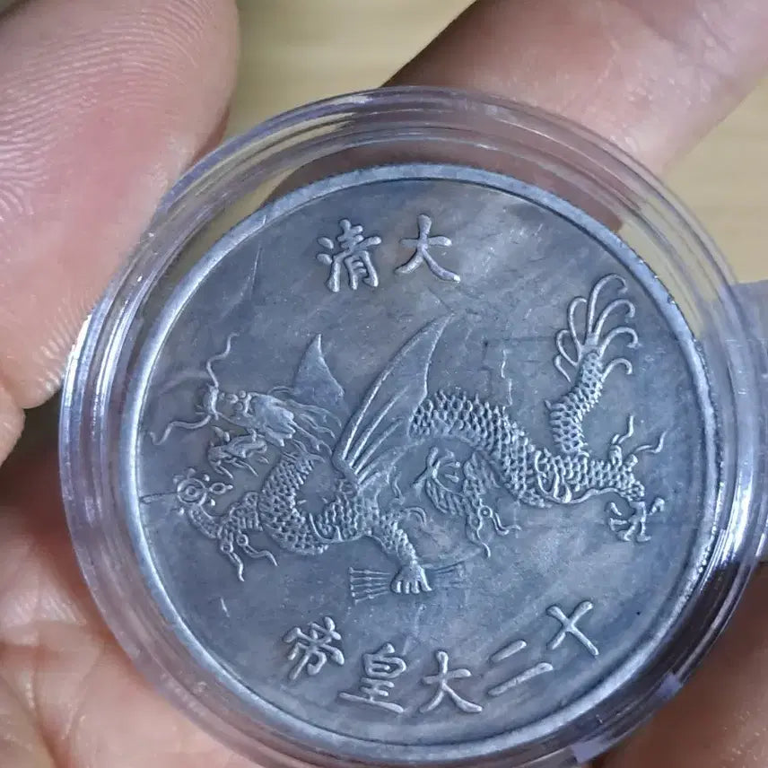 [BUNJANG] Collection of Old Chinese and Korean Coins / AB83. 해외주화 중국동전 고전주화 엽전 근대주화 한국동전 금화 은화