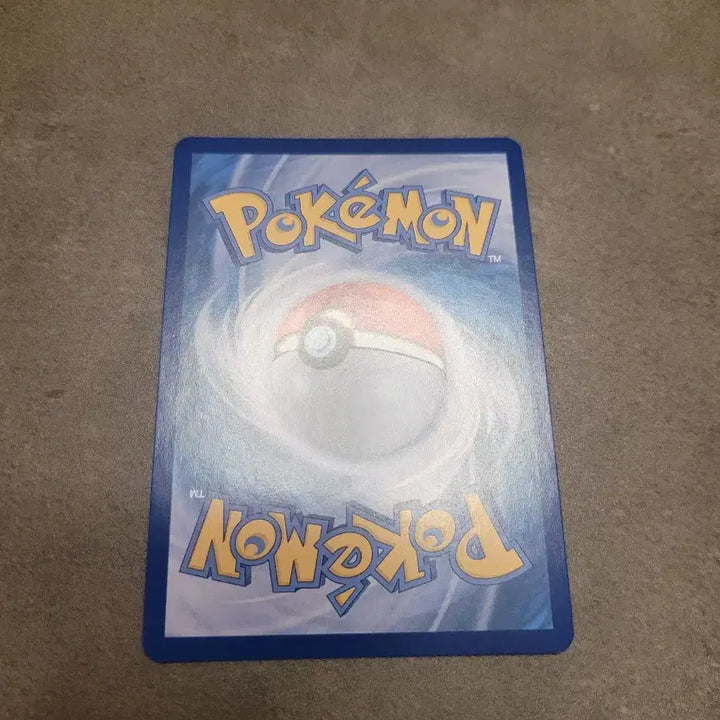 [BUNJANG] Pokemon Card Brydous Monster Ball SV8a 113/187 / 포켓몬 카드 브리두라스 몬스터볼 sv8a 113/187