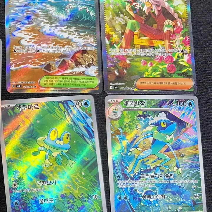 [BUNJANG] Pokemon Card Ninja Spinner Az Peace SAR SR AR RR R / 가격제시 부탁드립니다 포켓몬 카드 닌자 스피너  az의 평온등