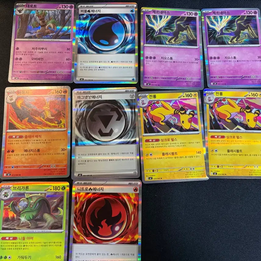 [BUNJANG] Pokemon Card Ninja Spinner Az Peace SAR SR AR RR R / 가격제시 부탁드립니다 포켓몬 카드 닌자 스피너  az의 평온등