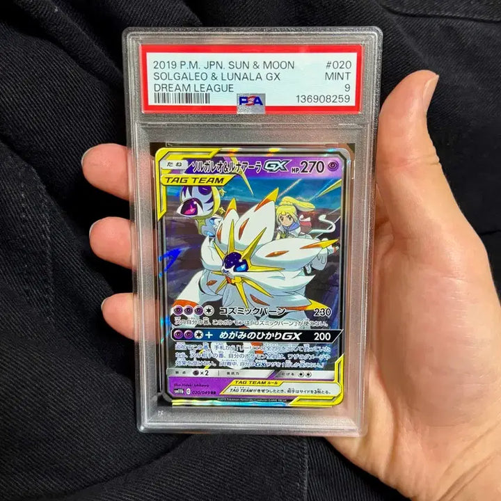 [BUNJANG] Pokemon Card Trading / 포켓몬카드 교환 받습니다