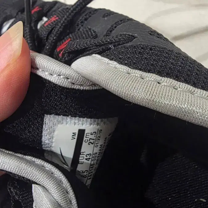 [BUNJANG] Nike Air Max Sneakers Size 275 / 나이키 에어맥스 남 운동화 275
