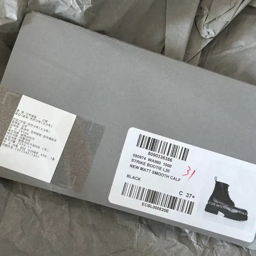 [BUNJANG] Balenciaga Strike Boots / 발렌시아가 스트라이크 부츠 245