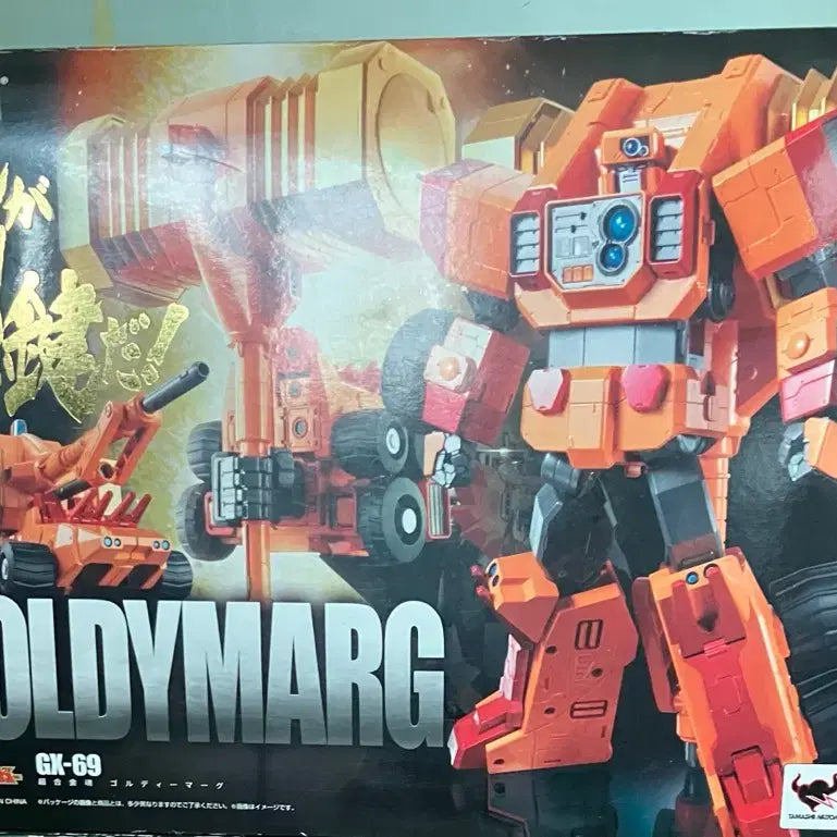 [BUNJANG] Bandai Chogokin Damashii GX-69 Goldymarg Figure / 반다이 초합금혼 GX-69 골디마그 피규어