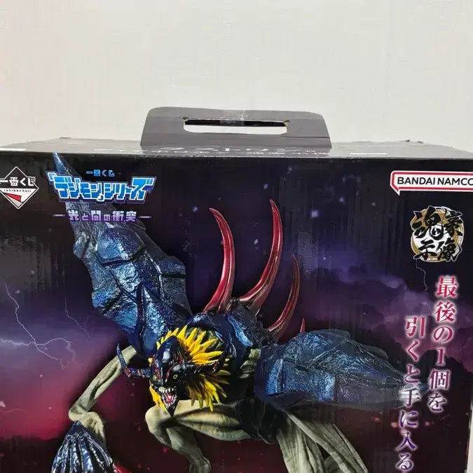 [BUNJANG] Bandai DiabloMon Last One Prize Figure / [박스만개봉]반다이 디아블로몬 라스트원상 피규어
