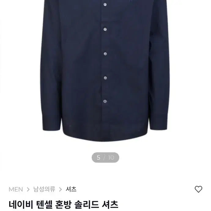[BUNJANG] Hazzys Navy Long Sleeve Summer Shirt / 헤지스 네이비 긴팔 여름용 셔츠