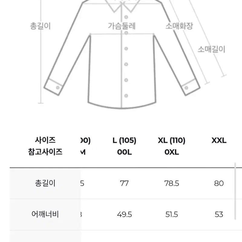 [BUNJANG] Hazzys Navy Long Sleeve Summer Shirt / 헤지스 네이비 긴팔 여름용 셔츠