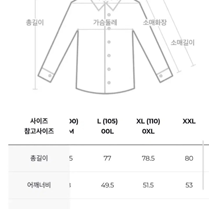 [BUNJANG] Hazzys Navy Long Sleeve Summer Shirt / 헤지스 네이비 긴팔 여름용 셔츠