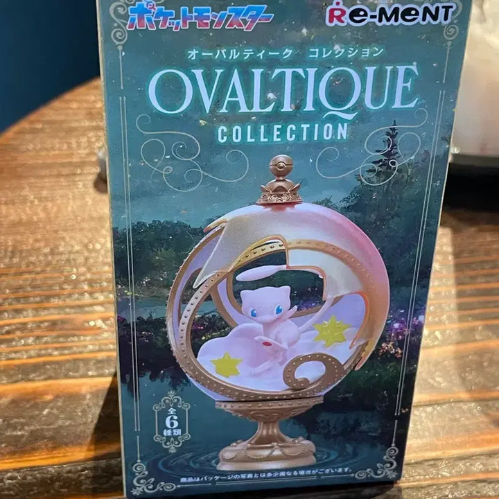[BUNJANG] Pokemon Petit Lyric Gardian Figure / 포켓몬 오발티크 리멘트 가디안 판매