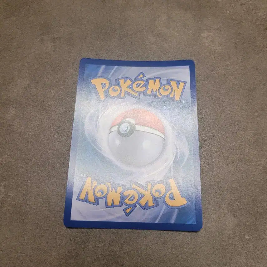 [BUNJANG] Pokemon Infernape AR Card sv10 / 포켓몬 번치코 AR 카드 sv10