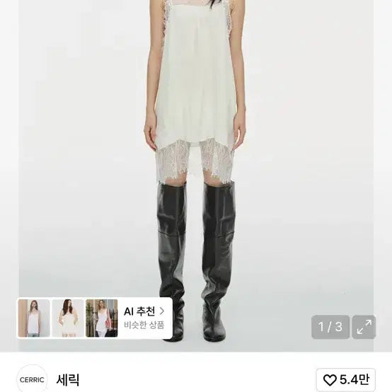 [BUNJANG] Seric Lace Slip Dress Ivory / 세릭 레이스 슬립 드레스 아이보리