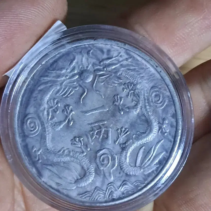 [BUNJANG] Assorted Old Coins: Chinese, Korean, Gold, Silver / AB88. 해외주화 중국동전 고전주화 엽전 근대주화 한국동전 금화 은화