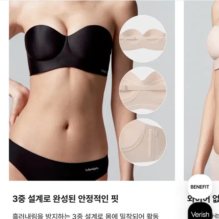 [BUNJANG] Verish Coolfit Off-Shoulder Bra Black Size L (Exchange for M) / Verish 쿨핏 오프숄더 브라 블랙 L을 M 으로 교환