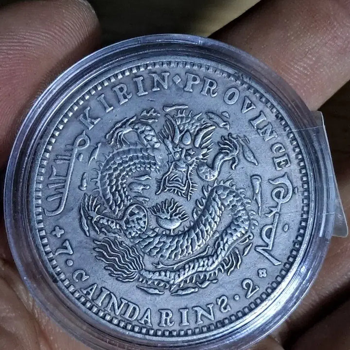 [BUNJANG] Collection of Vintage Foreign and Korean Coins / AB91. 해외주화 중국동전 고전주화 엽전 근대주화 한국동전 금화 은화