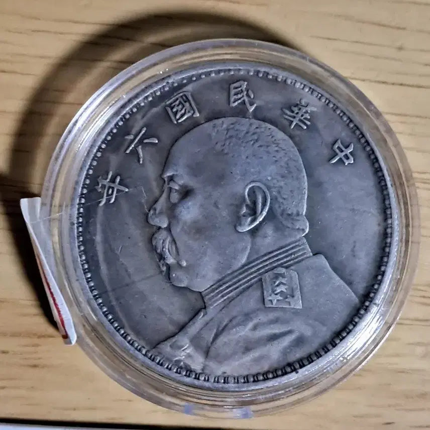 [BUNJANG] Assorted Foreign and Chinese Ancient Coins / AB92. 해외주화 중국동전 고전주화 엽전 근대주화 한국동전 금화 은화