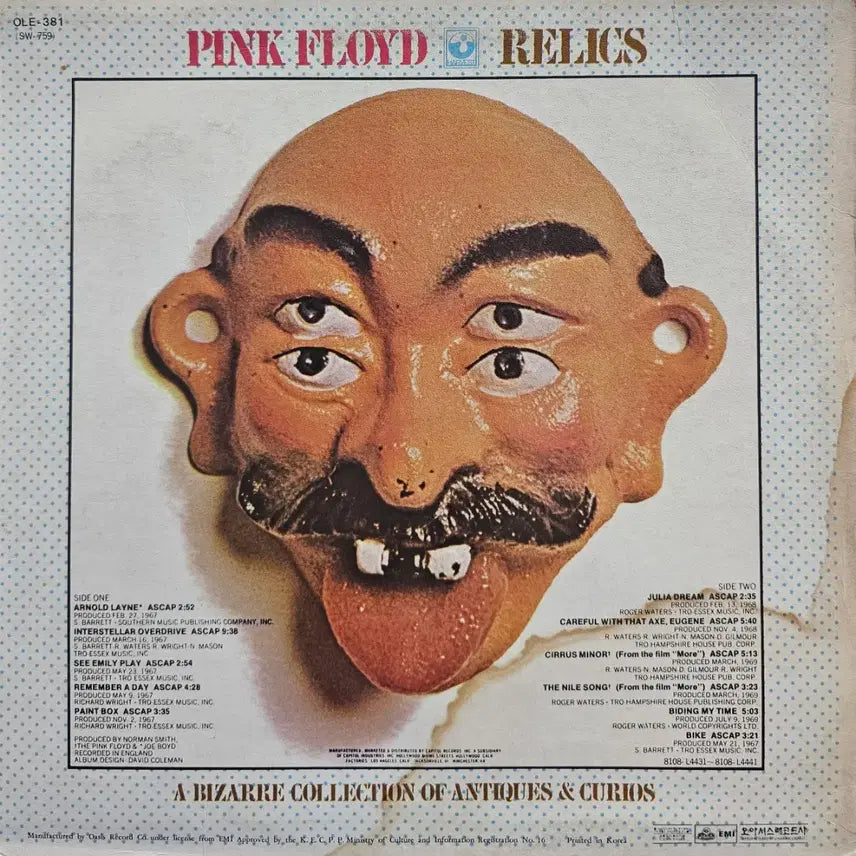 [BUNJANG] Pink Floyd Relics LP / 핑크 플로이드 Relics 릴릭스 LP
