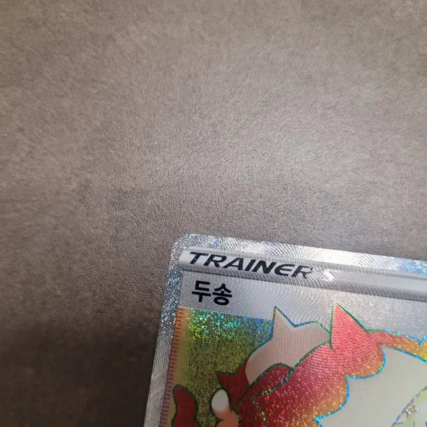 [BUNJANG] Pokemon Card Dusong HR (115/100) s3 / 포켓몬 카드 두송 HR (115/100) s3