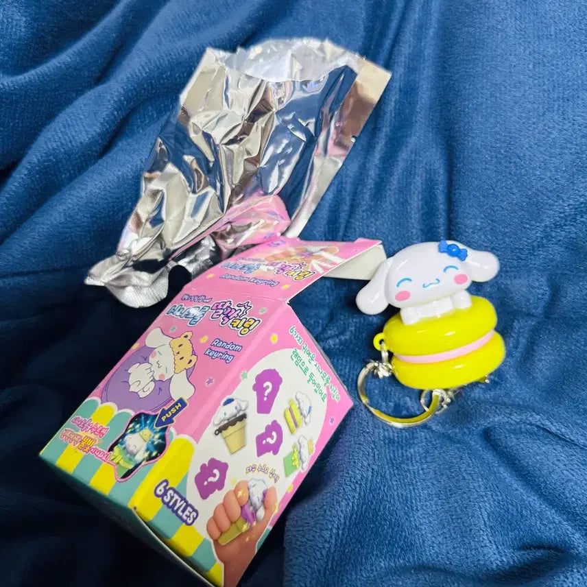 [BUNJANG] Sanrio Cinnamoroll Click Light Keychain / 시나모롤 딸깍키링