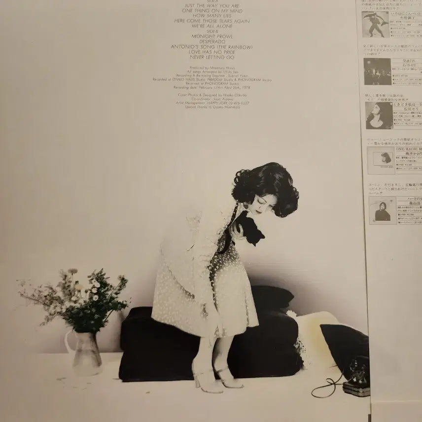 [BUNJANG] Seri Ishikawa Never Letting Go Japanese Press LP / 이시카와 세리 Seri Ishikawa LP