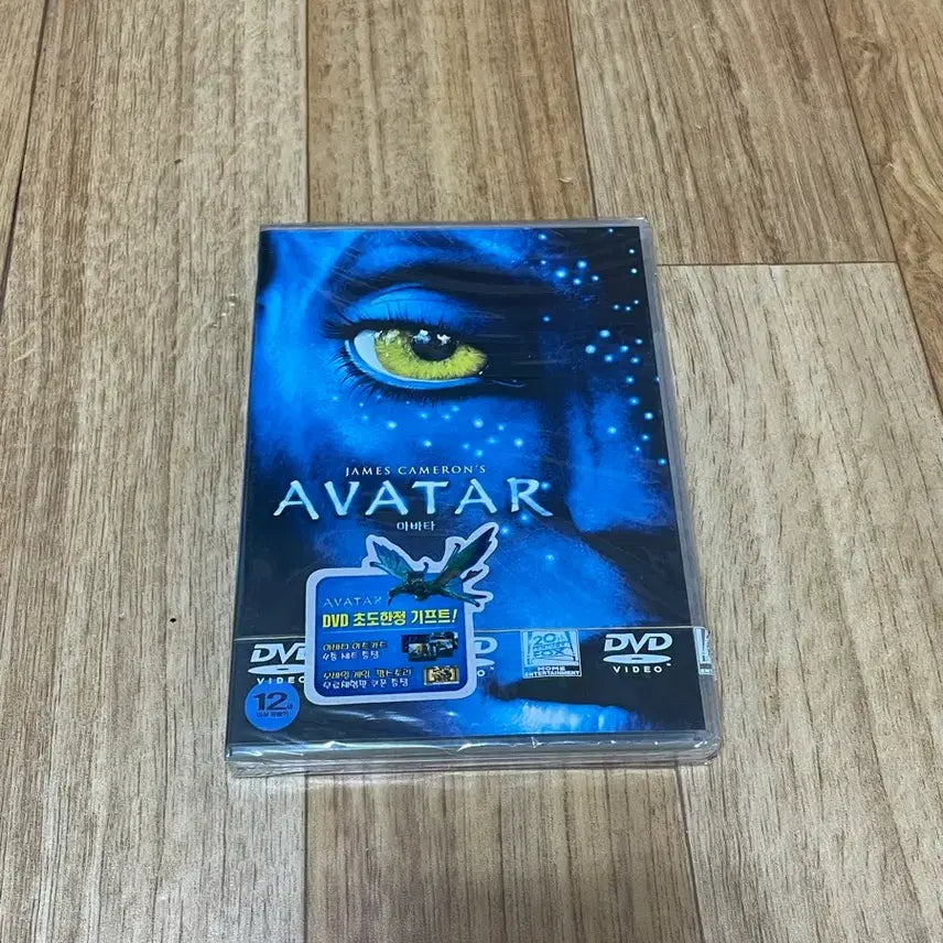 [BUNJANG] Avatar 1 Movie DVD (Unsealed) / 아바타 1 영화 dvd 미개봉 판매합니다.
