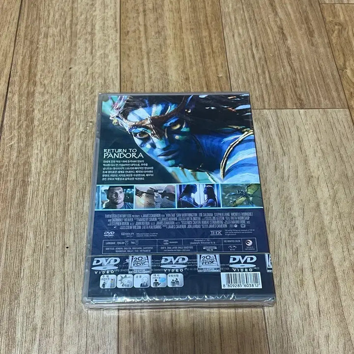 [BUNJANG] Avatar 1 Movie DVD (Unsealed) / 아바타 1 영화 dvd 미개봉 판매합니다.