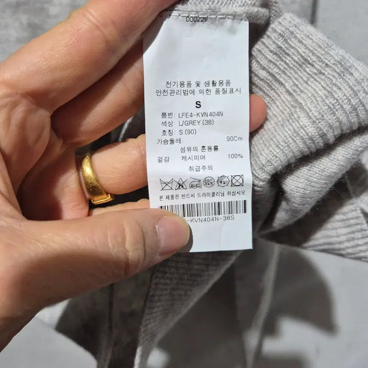 [BUNJANG] UNIT Cashmere V-Neck Knit Sweater / UNIT 캐시미어 브이넥 니트