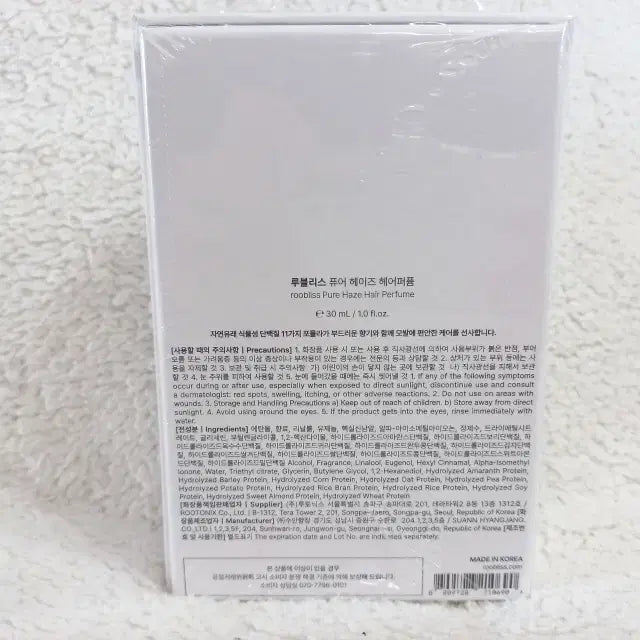 [SOLD OUT] 루블리스 퓨어헤이즈 헤어퍼퓸 30ml
