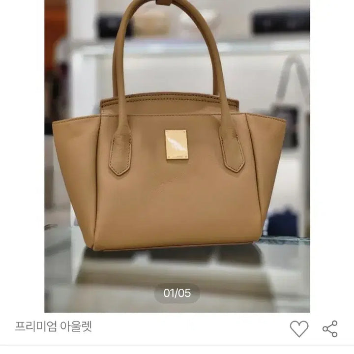 [BUNJANG] Couronne Stephanie F Tote Bag Beige Leather / 쿠론 스테파니 F 토트백 20