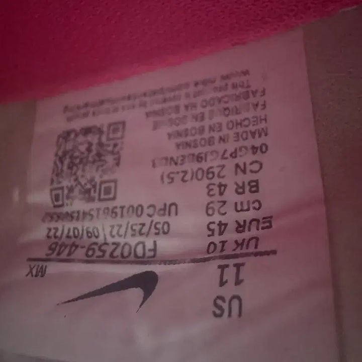[BUNJANG] Nike Phantom Elite FG Football Boots / 나이키 팬텀 축구화 엘리트