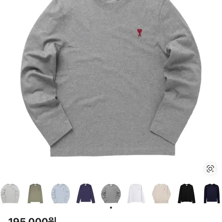 [BUNJANG] AMI Small Heart Logo Long Sleeve T-shirt Heather Grey / 아미 스몰 하트 로고 롱슬리브 티셔츠 헤더 그레이