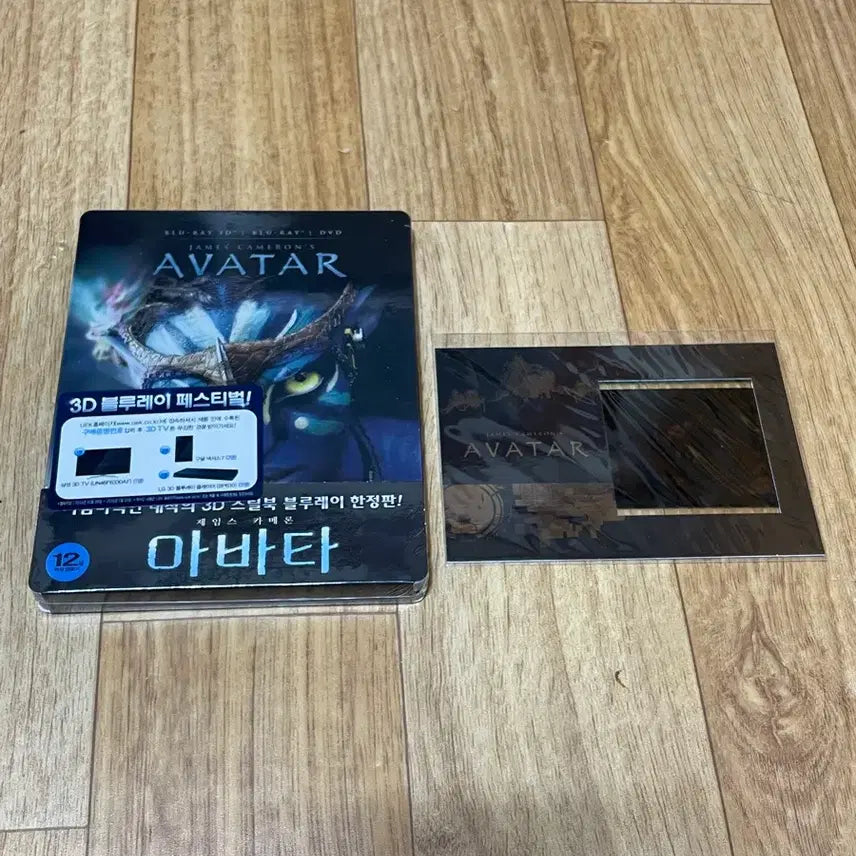 [BUNJANG] Avatar 1 3D Steelbook Limited Edition Blu-ray (Sealed) / 아바타 1 영화 블루레이 미개봉 판매합니다.
