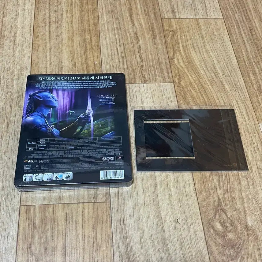 [BUNJANG] Avatar 1 3D Steelbook Limited Edition Blu-ray (Sealed) / 아바타 1 영화 블루레이 미개봉 판매합니다.