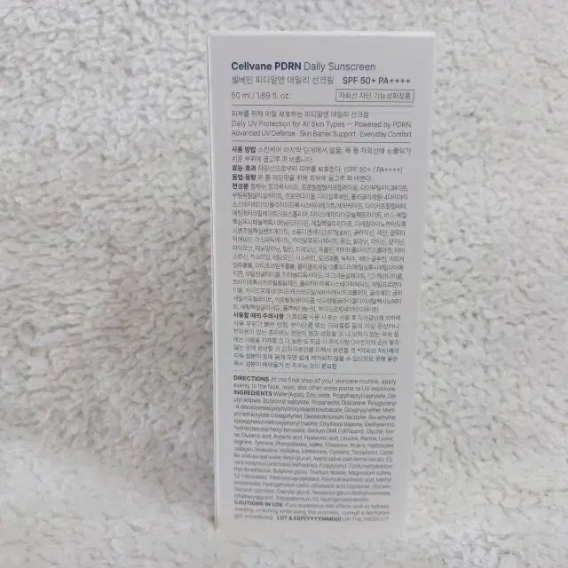 [SOLD OUT] 셀베인 피디알엔 데일리 선크림 50ml