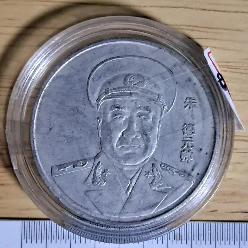 [BUNJANG] Assorted World Coins Ancient Chinese Coins Korean Coins Gold Coins Silver Coins / AB96. 해외주화 중국동전 고전주화 엽전 근대주화 한국동전 금화 은화
