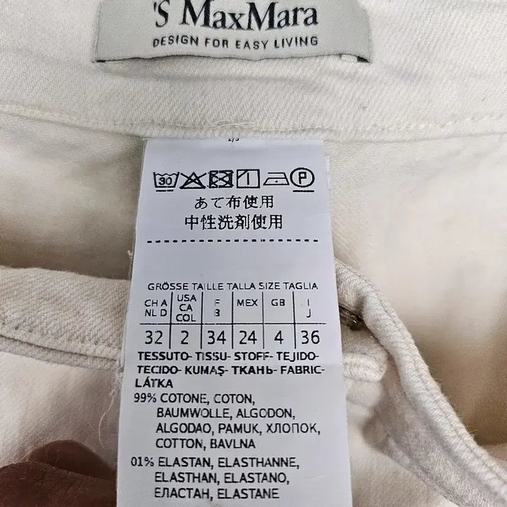 [BUNJANG] Max Mara Women&