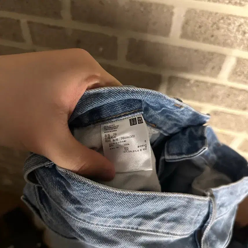[BUNJANG] Uniqlo JW Anderson Denim Jeans / 이사가기전)유니클로 JW앤더슨 데님 청바지