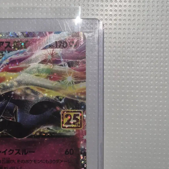 [BUNJANG] Pokemon Card Xerneas 25th Anniversary Promo Japanese Version / 포켓몬 카드 제르네아스 25주년 프로모 일판