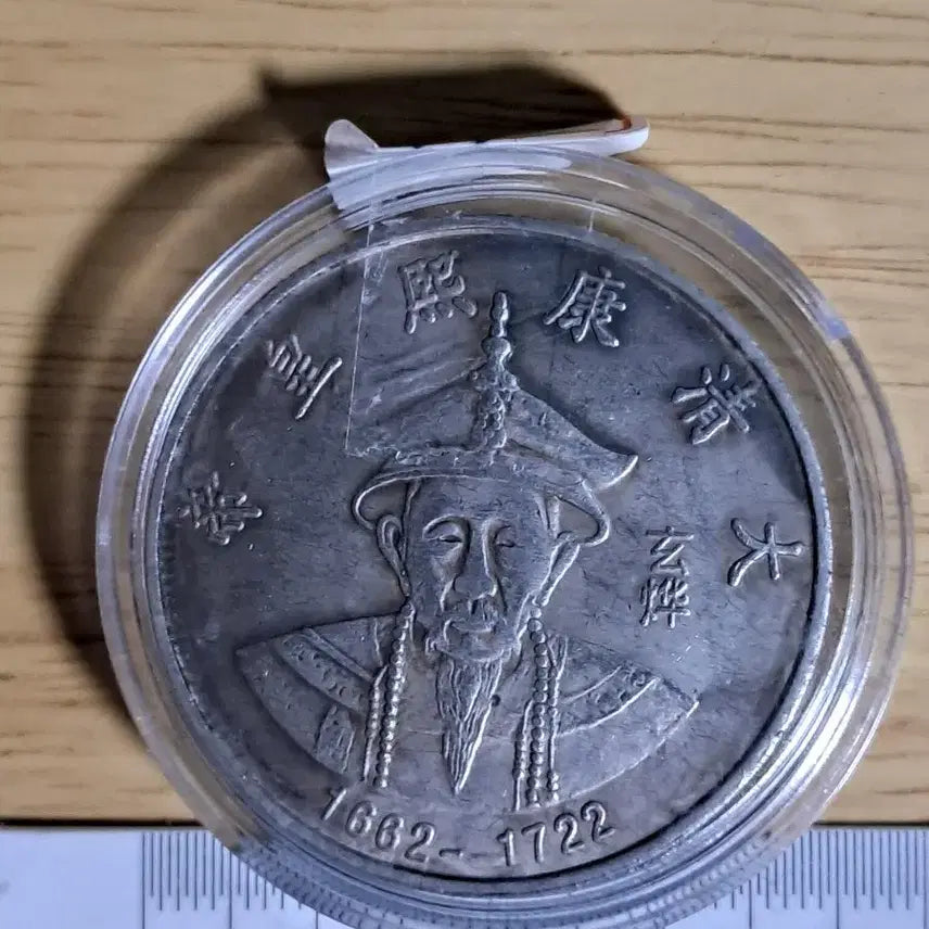 [BUNJANG] Collection of Historical Chinese and Korean Coins / AB97. 해외주화 중국동전 고전주화 엽전 근대주화 한국동전 금화 은화
