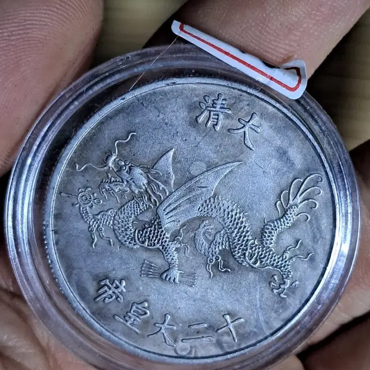 [BUNJANG] Collection of Historical Chinese and Korean Coins / AB97. 해외주화 중국동전 고전주화 엽전 근대주화 한국동전 금화 은화