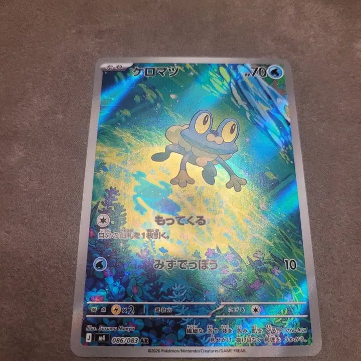 [BUNJANG] Pokemon Card Japanese Arceus Charizard AR 086/083 / 포켓몬카드 일판 개구마르 AR 086/083 m4